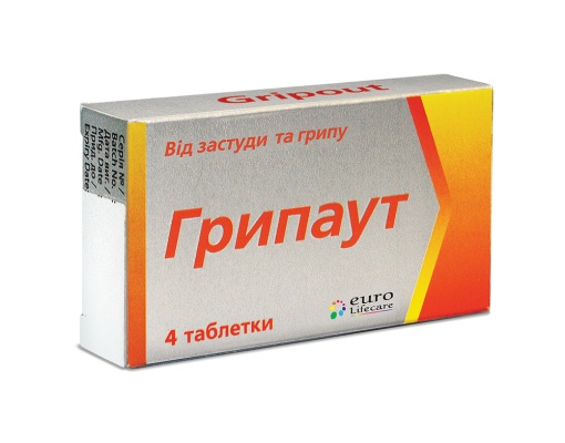 Gripout 500mg, 2 mg, 5 mg, 15 mg image