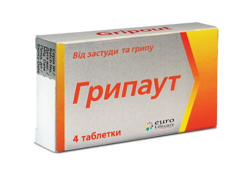Gripout 500mg, 2 mg, 5 mg, 15 mg  2 image