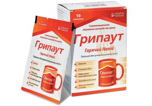 Gripout Hot Drink 500 mg, 25 mg, 10 mg, 200 mg image