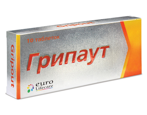 Gripout 500mg, 2 mg, 5 mg, 15 mg image