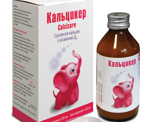Calcicare 250 mg, 125 IU image