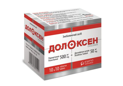 Doloxen 500mg, 50 mg image
