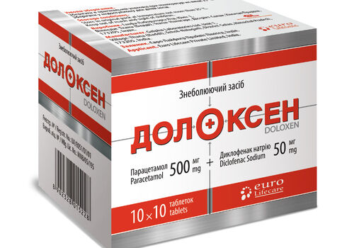 Doloxen 500mg, 50 mg image