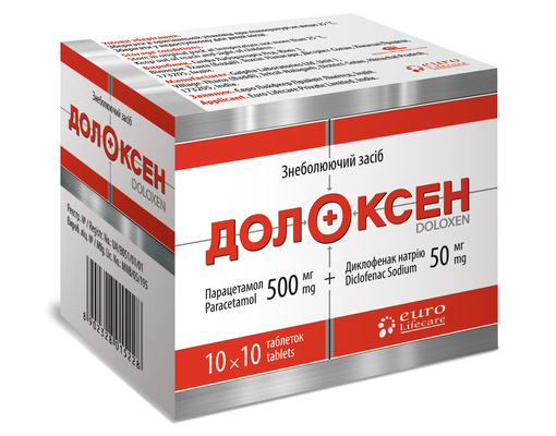 Doloxen 500 mg, 50 mg image