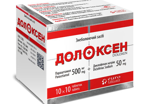 Doloxen 500 mg, 50 mg image