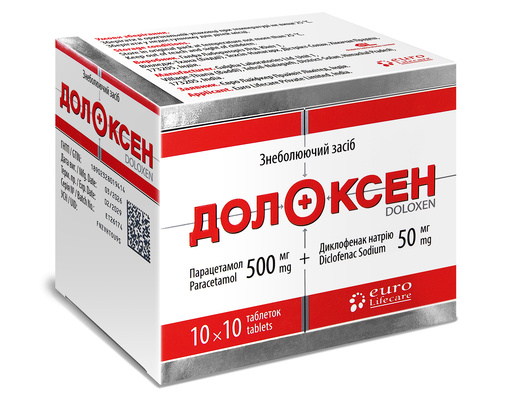 Doloxen 500 mg, 50 mg image